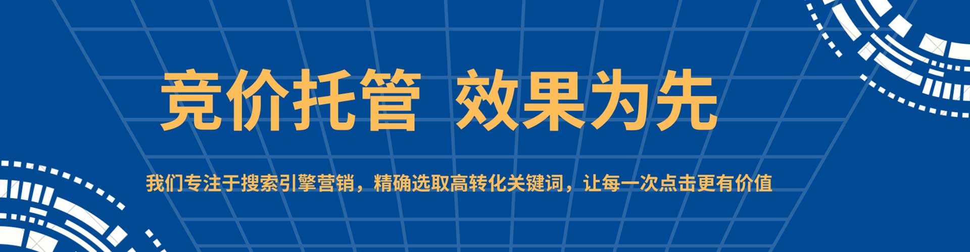 万华微信信息流