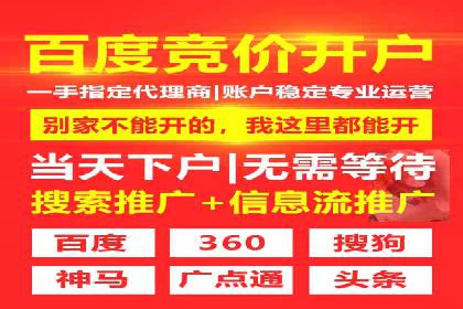互联网金融渠道开户返点趋势