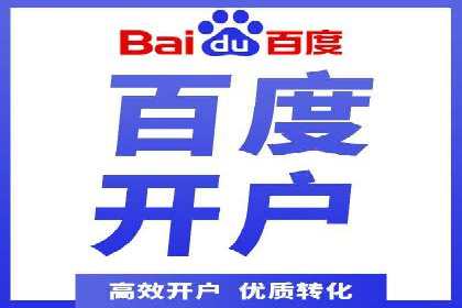 百度关键词推广多少钱？看这里，让你少花冤枉钱